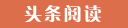 宁武代怀生子的成本与收益,选择试管供卵公司的优势